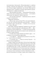 Фото Брошка гімназистки 8