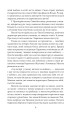 Фото Брошка гімназистки 9