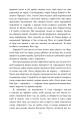 Фото Чари Країни Оз 7