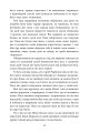 Фото Чари Країни Оз 8