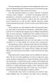 Фото Чари Країни Оз 9