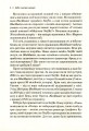 Фото Netflix і культура інновацій 7