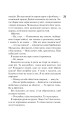 Фото Панк 57 16