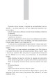 Фото Німа смерть 5