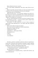 Фото Німа смерть 6