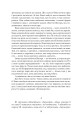 Фото Німа смерть 10
