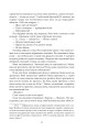 Фото Німа смерть 11