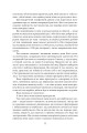 Фото Німа смерть 12