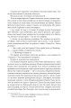 Фото Німа смерть 13