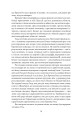 Фото Німа смерть 14
