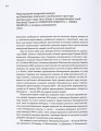 Фото Хрещатик – комунікатор між часами 14