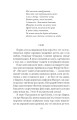Фото Мандрування. Курортник. Поїздка до Нюрнберга. Оповідання 9