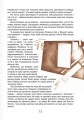 Фото Чому собаки не ходять до музею 8
