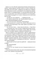 Фото Царство вовків 15