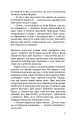 Фото Темна вода 10
