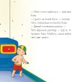 Фото Каю. Тато допомагає вдягнутися 6
