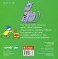 Фото Каю. Комплект з 6 книжок. Мої історії на ніч 6