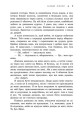 Фото Більше ніколи 5