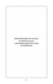 Фото Після написання спалити 6