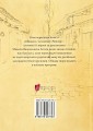 Фото Шинеля. Ревізор 2