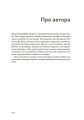 Фото WORKFLOW. Практичний посібник до творчого процесу 5