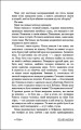 Фото Зеро 7