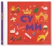 Фото Книжечка-мандрівочка. Суми 2