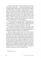 Фото Критичне мислення 7