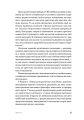 Фото Критичне мислення 11