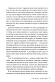Фото 9 листопада 8