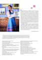 Фото Український народний орнамент Ольги Косач 4