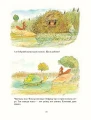 Фото Моя хатка на дереві. Історії з-над і з-під землі 10