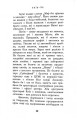 Фото Київ-86 10