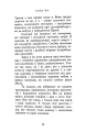 Фото Київ-86 6