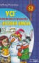 Дивовижні пригоди в лісовій школі. Подарунковий комплект із 4 книг