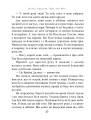 Фото Міо, мій Міо 4