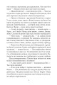 Фото Славетна п’ятірка. Книга 1. П’ятеро на острові скарбів 6