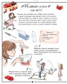 Фото Girls’ Book. Ідеї, які варто втілити в життя! 9