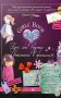 Girls’ Book. Ідеї, які варто втілити в життя!