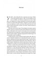 Фото Шлях ріки 5