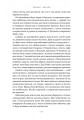 Фото Шлях ріки 7