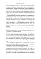 Фото Шлях ріки 9