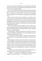Фото Шлях ріки 10