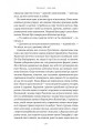 Фото Шлях ріки 13