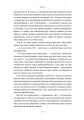 Фото Шлях ріки 14