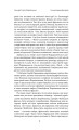 Фото Сценарії Сергія Параджанова. З коментарями фахівців 4