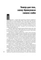 Фото Київський єврейський театр «Мазлтов» Георгія Мельського у спогадах учасників 4