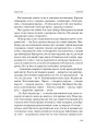 Фото І сотворив собі кумира 15