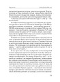 Фото І сотворив собі кумира 18