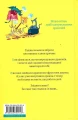 Фото Хлопчик, який жив з драконами 2